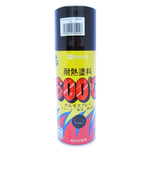 カンペハピオ　耐熱テルモスプレー　黒