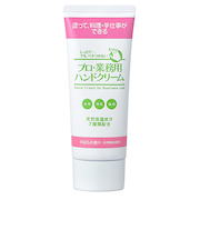 ヤーマン　プロ・業務用　ハンドクリーム　10％増量　のばらの香り　66g