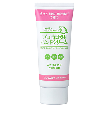 ヤーマン　プロ・業務用　ハンドクリーム　10％増量　のばらの香り　66g