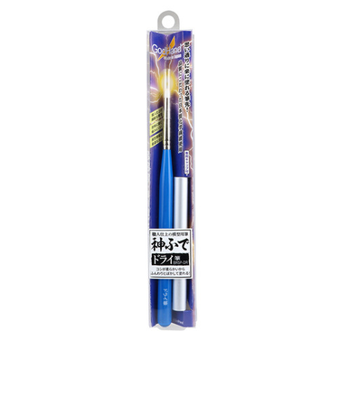 ゴッドハンド　神ふで　ドライ筆　キャップ付　GH－BRSP－DR