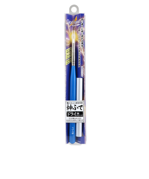 ゴッドハンド　神ふで　ドライ筆　キャップ付　GH－BRSP－DR