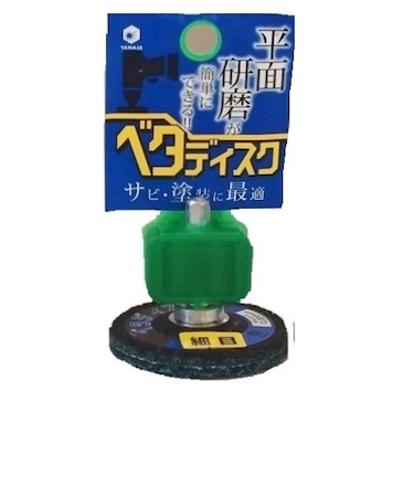 柳瀬　インパクト用ベタディスク　サビ取り　BDN11　♯320