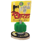 柳瀬　インパクト用ベタディスク　仕上げ用　BDF01