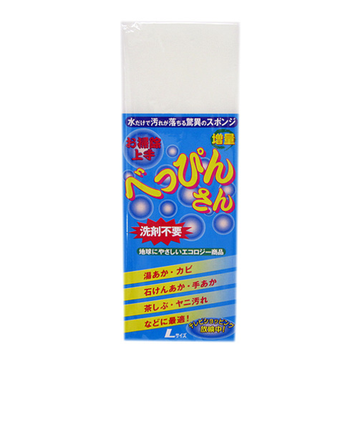 モック　べっぴんさん　1P　Lサイズ増量