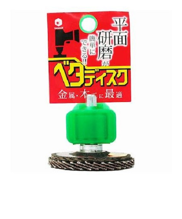 柳瀬　インパクト用ベタディスク　金属・木工　BDT05　♯80