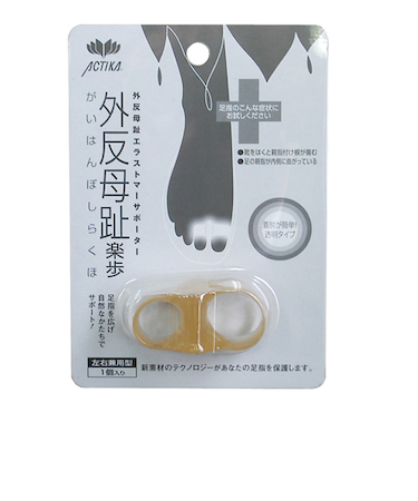 アクティカ　外反母趾楽歩　左右兼用　ベージュ　1個入