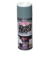 アサヒペン　ストーン調スプレー　グレーグラナイト
