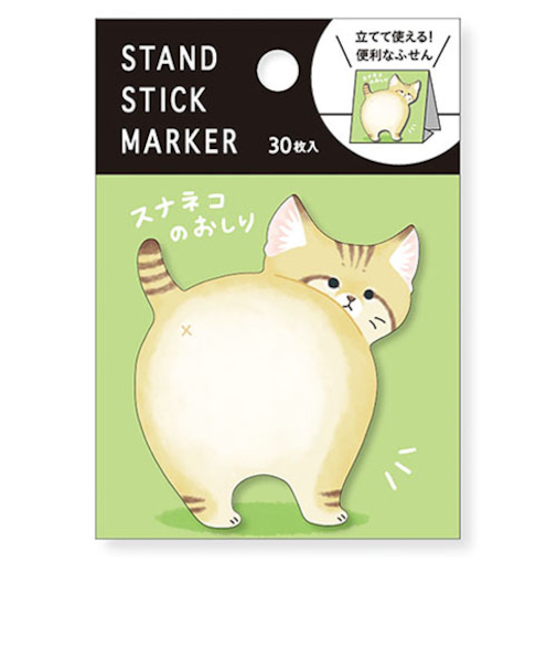マインドウェイブ　スタンドスティックマーカー　57915　スナネコのおしり　30枚入