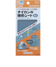 クロバー　ナイロンの補修シート　グレー