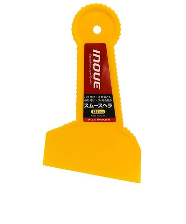 イノウエ　スムースヘラ　125mm　12205