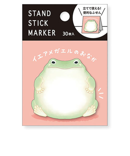マインドウェイブ　スタンドスティックマーカー　57919　イエアメガエルのおなか　30枚入