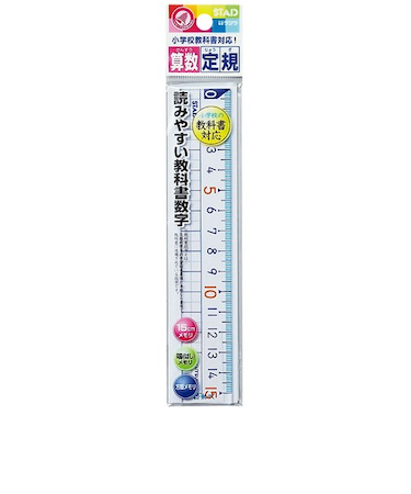 クツワ　算数定規　HS15A　15cm