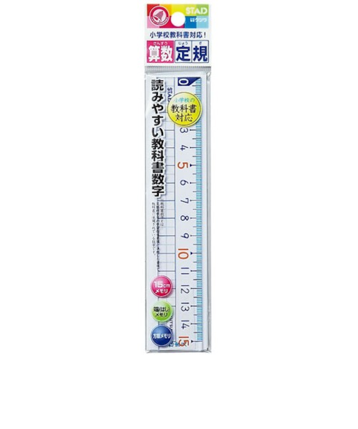 クツワ　算数定規　HS15A　15cm