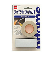 ニトムズ ホーステープ灰色 30mm×0.5m