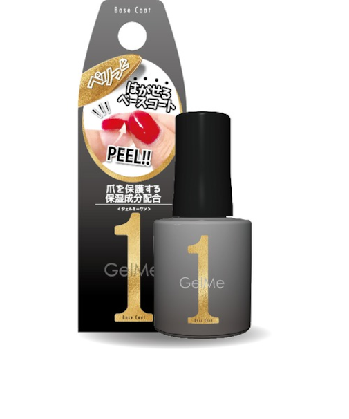 ジェルミーワン　ネイルカラー　57　はがせるベース　10mL