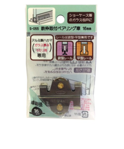 モリギン 鉄枠取付ベアリング車 16ミリ S-055