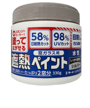 ターナー（TURNER）色彩　窓ガラス用　遮熱ペイント　シルバー　330g