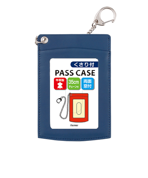 レイメイ藤井　鎖付単パス　GLP9005A　ブルー