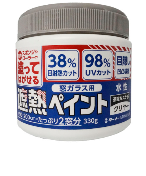 ターナー色彩（TURNER）　窓ガラス用　遮熱ペイント　クリヤー　330g