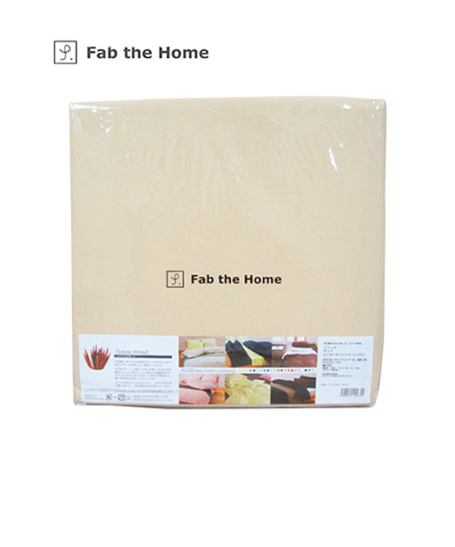 FabtheHome　掛布団カバー　シングル　ソリッド/サンド