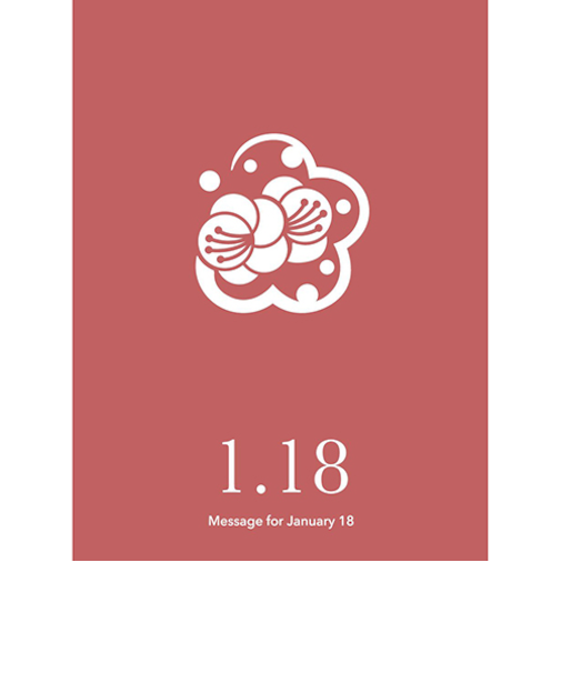 草紙堂　花結びメッセージカード　1月18日