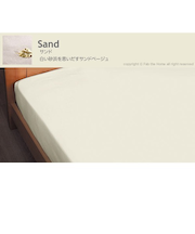 FabtheHome ベッドシーツ シングル ソリッド/サンド