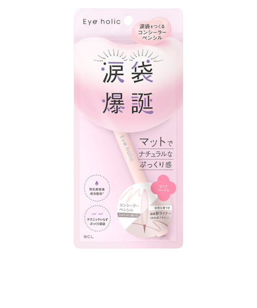 アイホリック（Eyeholic）　コンシーラーペンシル　ピンクベージュ