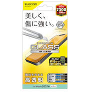 【iPhone13／13Pro】　エレコム（ELECOM）　ガラスフィルム　高透明　PM-A21BFLGG