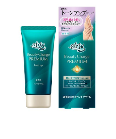 花王　アトリックス（atrix）　ビューティーチャージプレミアム　トーンアップ　無香料　60g