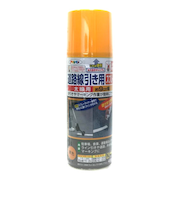 アサヒペン　道路用線引きスプレー　400ml　太線用　黄色