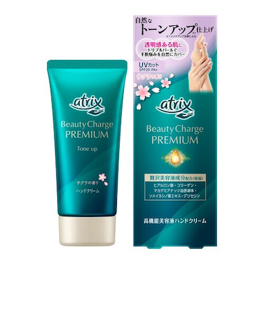 花王　アトリックス（atrix）　ビューティーチャージプレミアム　トーンアップ　サクラの香り　60g