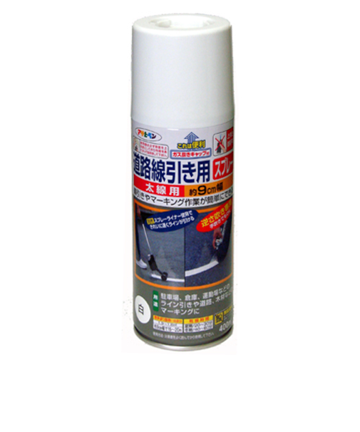 アサヒペン　道路用線引きスプレー　400ml　太線用白色