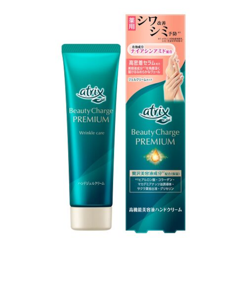 花王　アトリックス（atrix）　ビューティーチャージプレミアム　シワ改善　60g