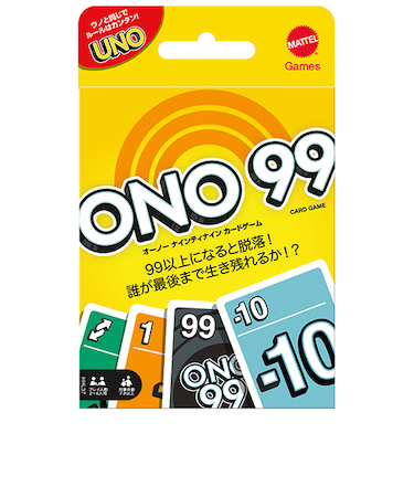 マテル　オーノー　ナインティナイン