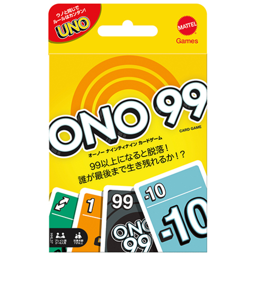 マテル　オーノー　ナインティナイン