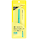 デジャヴュ（dejavu）　ラスティンファインa　クリームペンシル　リアルブラック