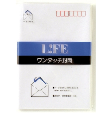 ライフ　ワンタッチ封筒　洋形1号　E1　10枚入