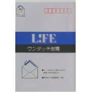 ライフ　ワンタッチ封筒　洋形2号　E2　10枚入