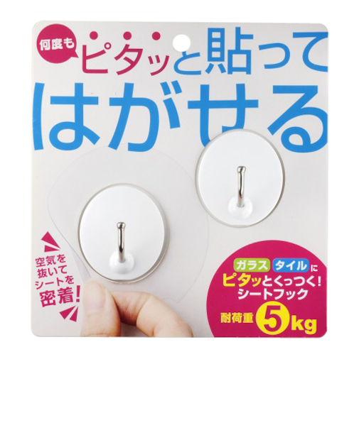 マーキー（MARKEY）　シートフック　シングル　SHEET‐1