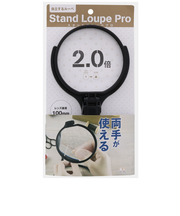 サンスター文具　スタンド付ルーペPRO　100mm　S4060164