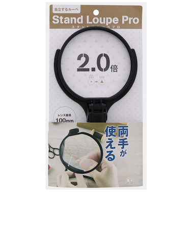 サンスター文具　スタンド付ルーペPRO　100mm　S4060164