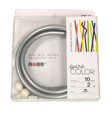 自遊自在　コイル　径10mm×2m巻　シルバー