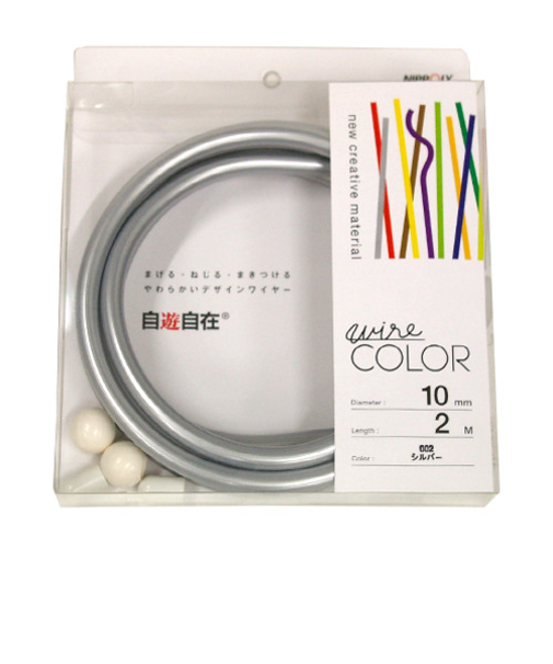 自遊自在　コイル　径10mm×2m巻　シルバー