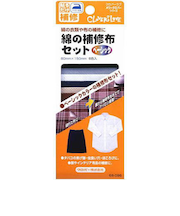 クロバー　綿の補修布ベーシック　68－096
