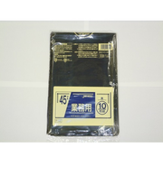 ジャパックス　業務用ポリ袋　黒　45L