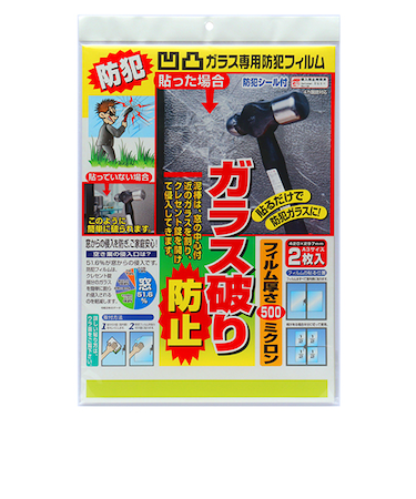 ノムラテック　凹凸ガラス専用防犯フィルム　A3　2枚入