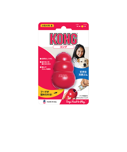 コング（KONG）　コング　S