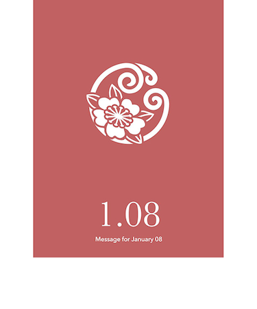 草紙堂　花結びメッセージカード　1月8日