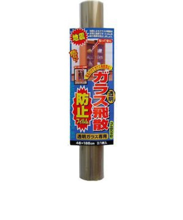 ガラス飛散防止フイルム　46×185