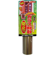 ガラス飛散防止フイルム　32×185